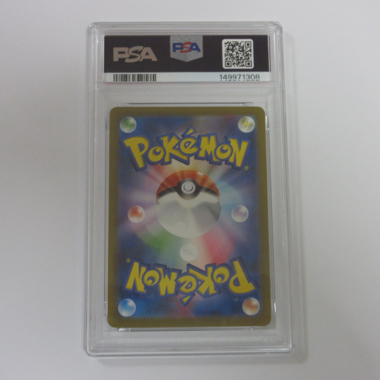 送料無料☆匿名配送☆新品☆ダンボール梱包】ポケモンカードゲーム PSA 