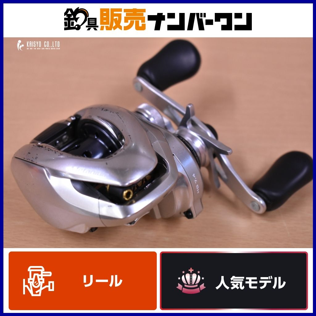 シマノ 16 メタニウム MGL HG L ベイトリール SHIMANO Metanium バスフィッシング バス釣り ブラックバス 等