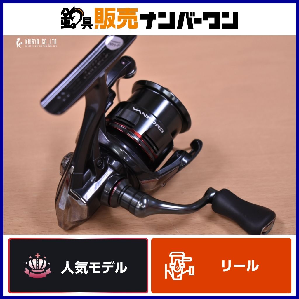 シマノ 24 ヴァンフォード C2000S スピニングリール SHIMANO VANFORD アジング メバリング ライトゲーム 管釣り アジ メバル トラウト