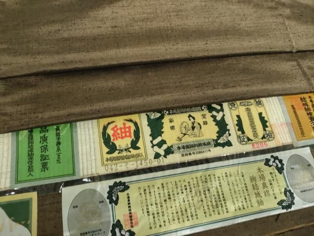 平和屋着物●本場眞綿絢結城紬　色無地　媚茶色　証紙付き　正絹　逸品　未使用　DABF7259ps