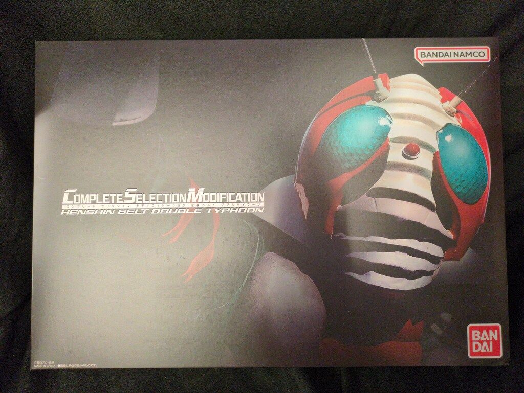 バンダイナムコ コンプリートセレクションモディフィケーション 仮面ライダーV3 変身ベルト ダブルタイフーン 55 19,866円