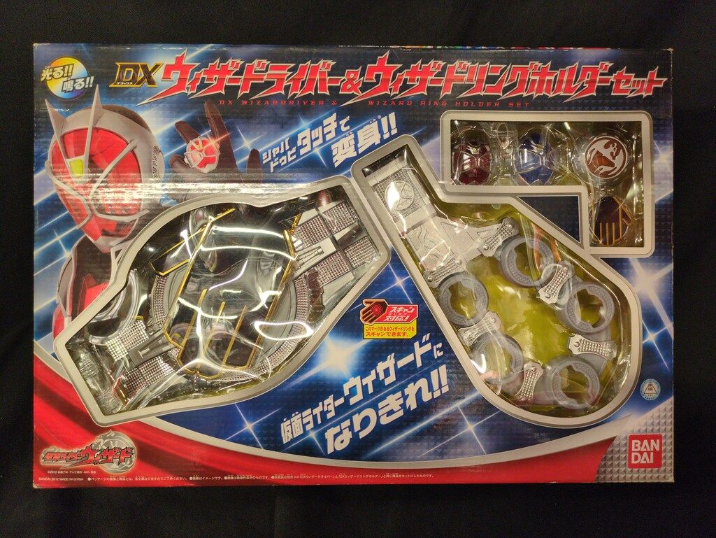 バンダイ 仮面ライダーウィザード DXウィザードライバー&リングホルダーセット