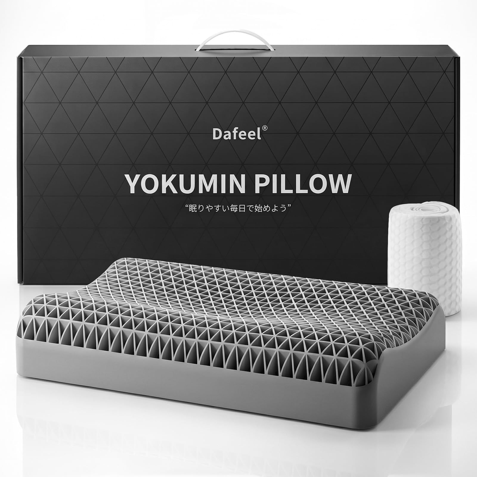 Dafeel 枕 首が痛くならない【人間工学×上質TPEゲル】夏もムレにくい通気設計【FEIFAN×NOA睡眠研究院監修】水に浮くような寝心地の快眠まくら｜丸洗いできて乾きやすい｜肩こり対策に配慮した高反発・体圧分散設計で寝返りしやすい｜どれ 8bd2cfb3