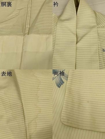 平和屋着物＊夏物 男性 訪問着 絽 枝葉文 金彩 キングサイズ 正絹 逸品