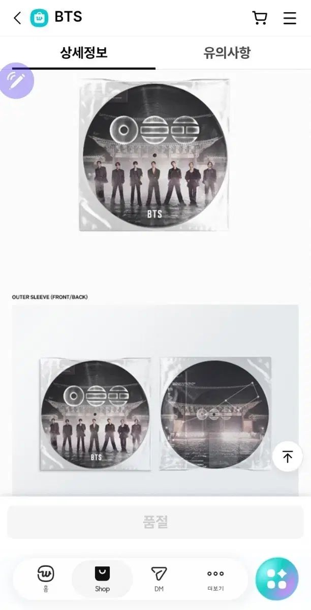 BTS（防弾少年団・バンタン）アリラン 613 リーミテッド エディション バイナル LP トレカ なし