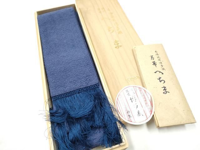 本場筑前博多織 角帯 正絹 平和屋着物○男性 逸品 色無地 薄花桜色