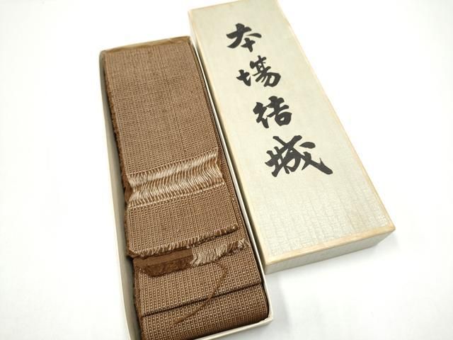 角帯 献上 平和屋着物○男性 本場筑前博多織 博多帯 正絹 逸品