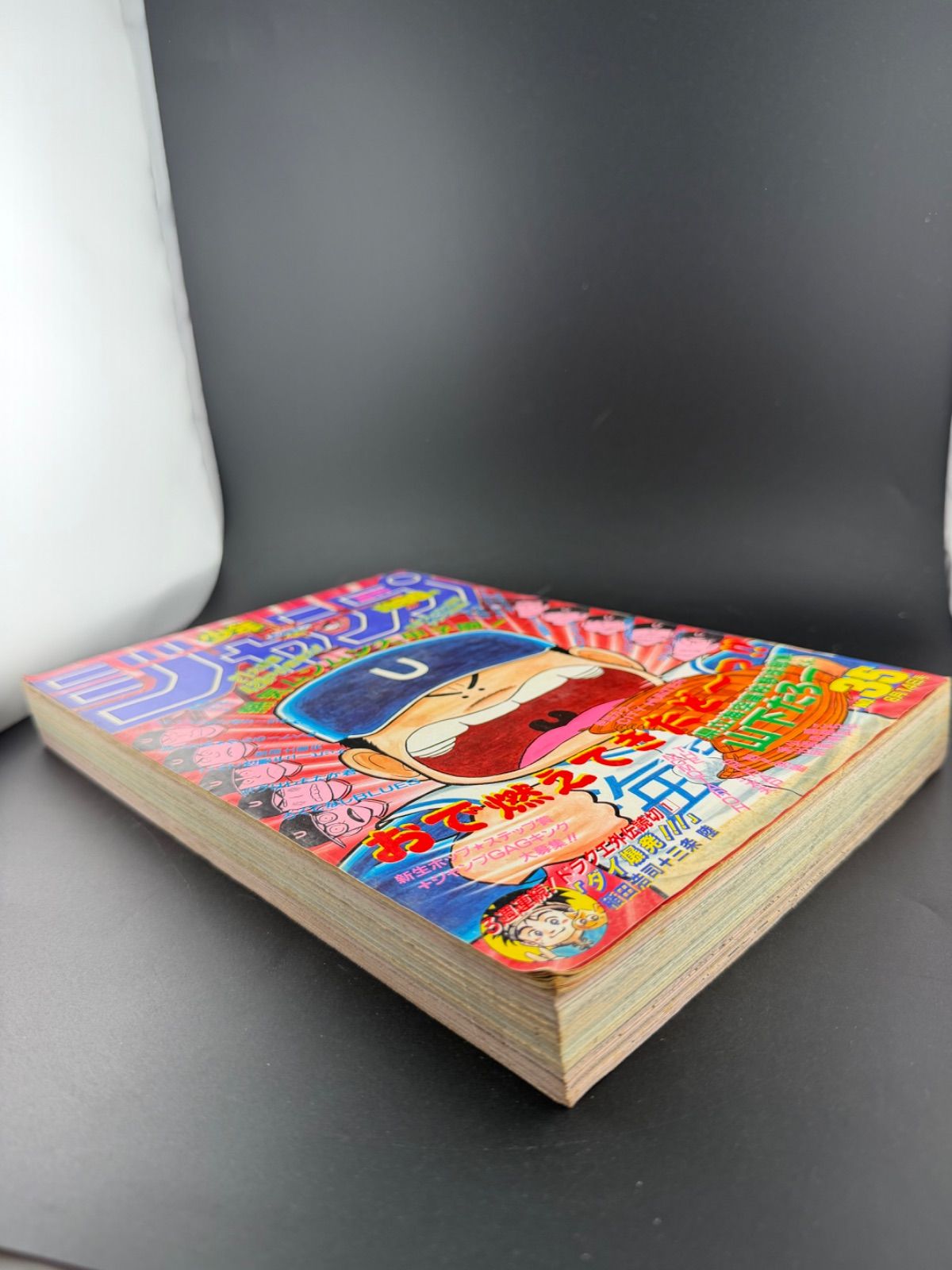 36bmga様売約済 【セット売り】週刊少年ジャンプ　1989年　35冊セット 週刊少年ジャンプ1989年35号 - メルカリ