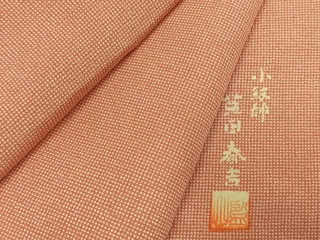 平和屋着物●日本工芸会正会員　藍田正雄の父・藍田春吉　江戸小紋　角通し　正絹　逸品　未使用　AABI1765fy