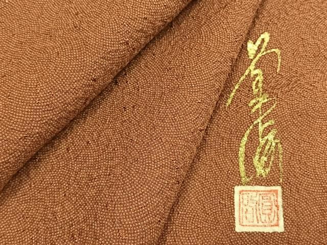 平和屋着物●本草木染作家　圓啓　江戸小紋　鮫小紋柄　正絹　逸品　AABI1807fy