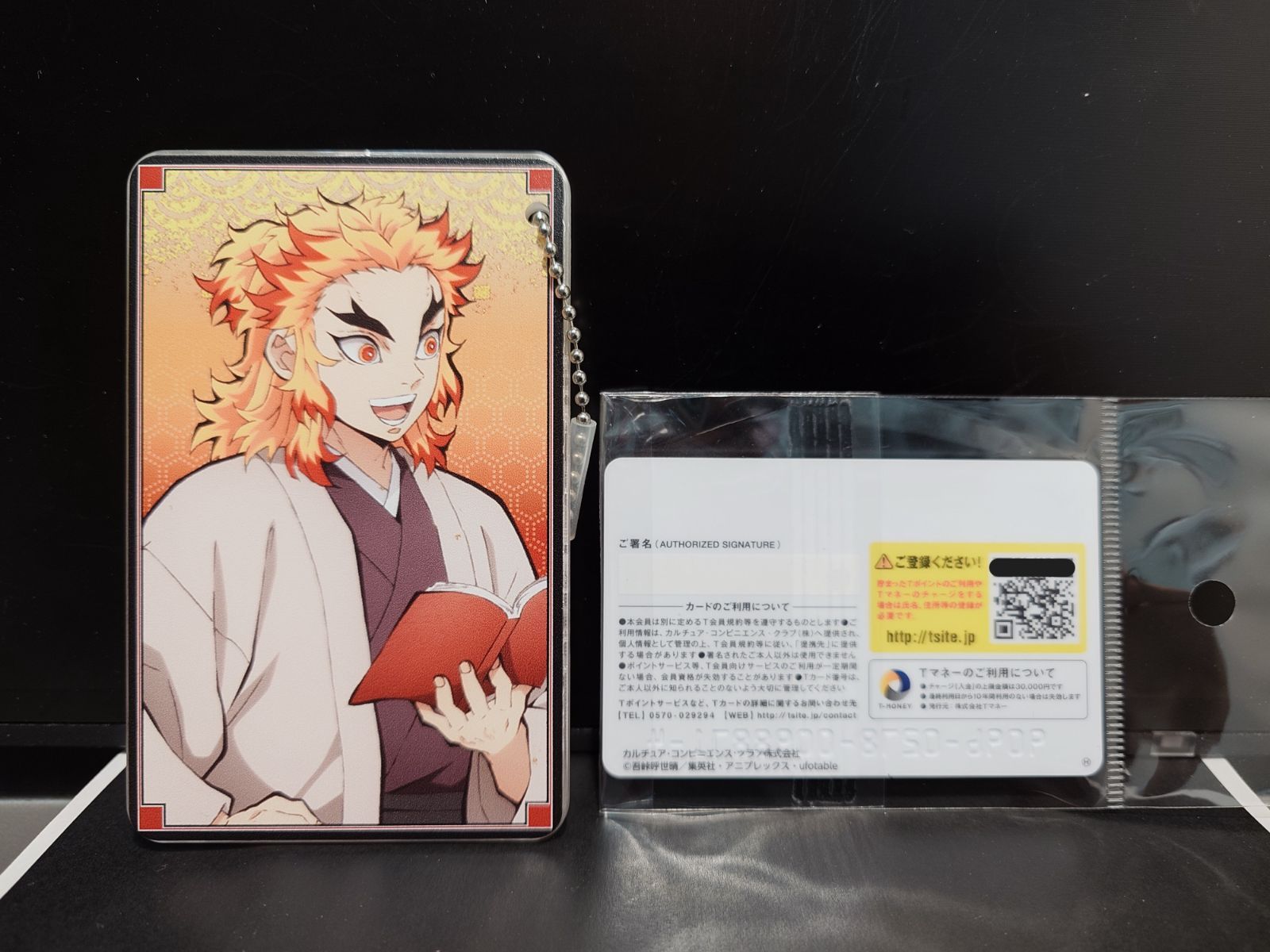開封品 煉獄杏寿郎 スライドカードケース 同デザイン TSUTAYAカード