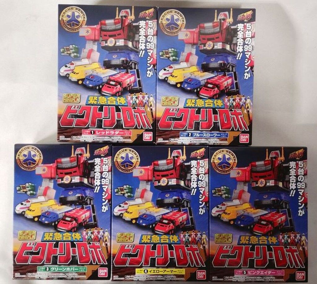 バンダイ スーパーミニプラ 緊急合体 ビクトリーロボ 救急戦隊