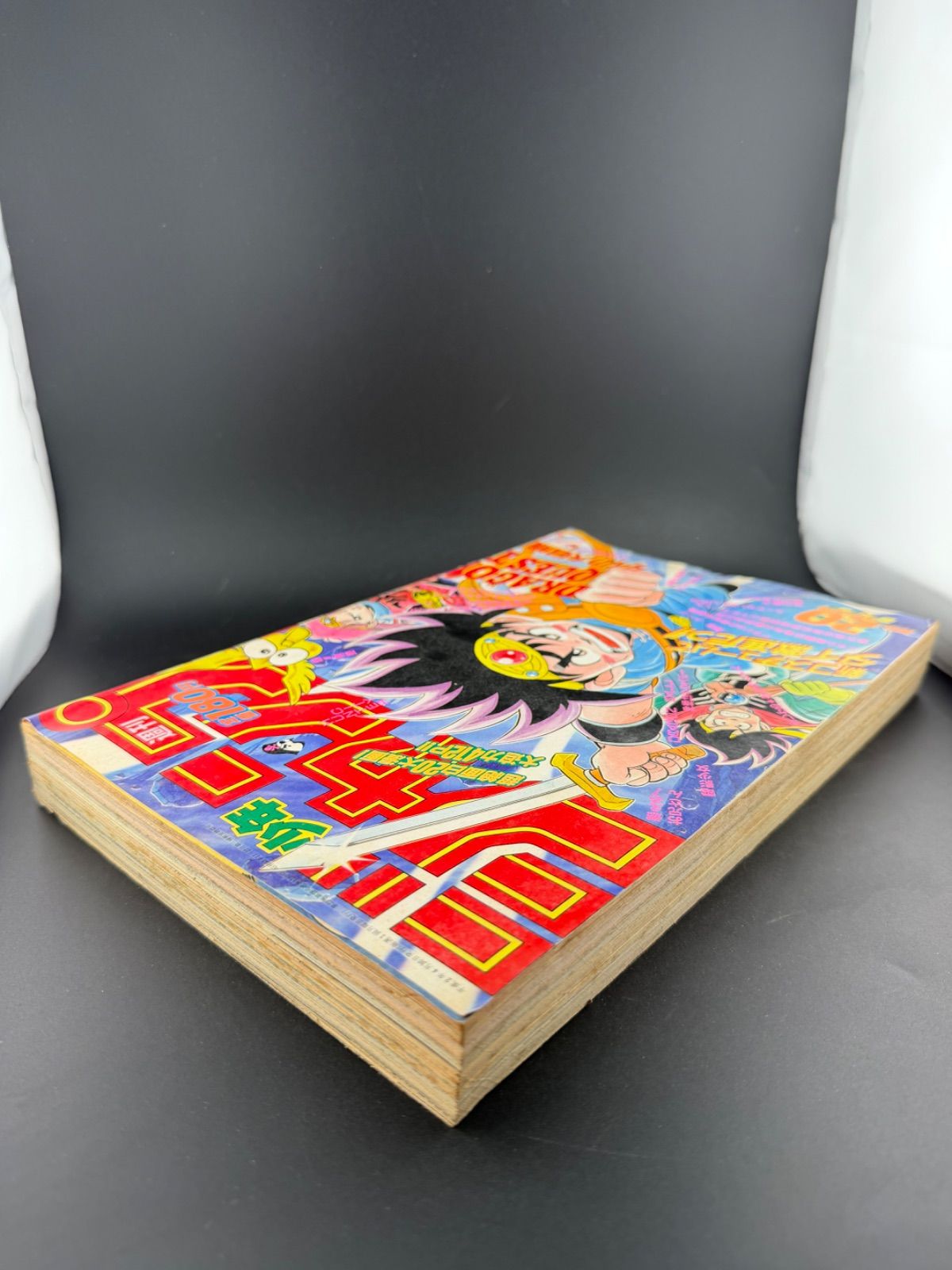 週刊少年ジャンプ 1990年20号 ダイの大冒険 - メルカリ
