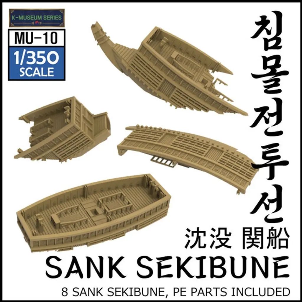 [Brand New] Plastic Model 1/350 Ship Sunk by the 16th Century Japanese Navy (Pack of 8) 3D Printer Garage Kit [MU-10]