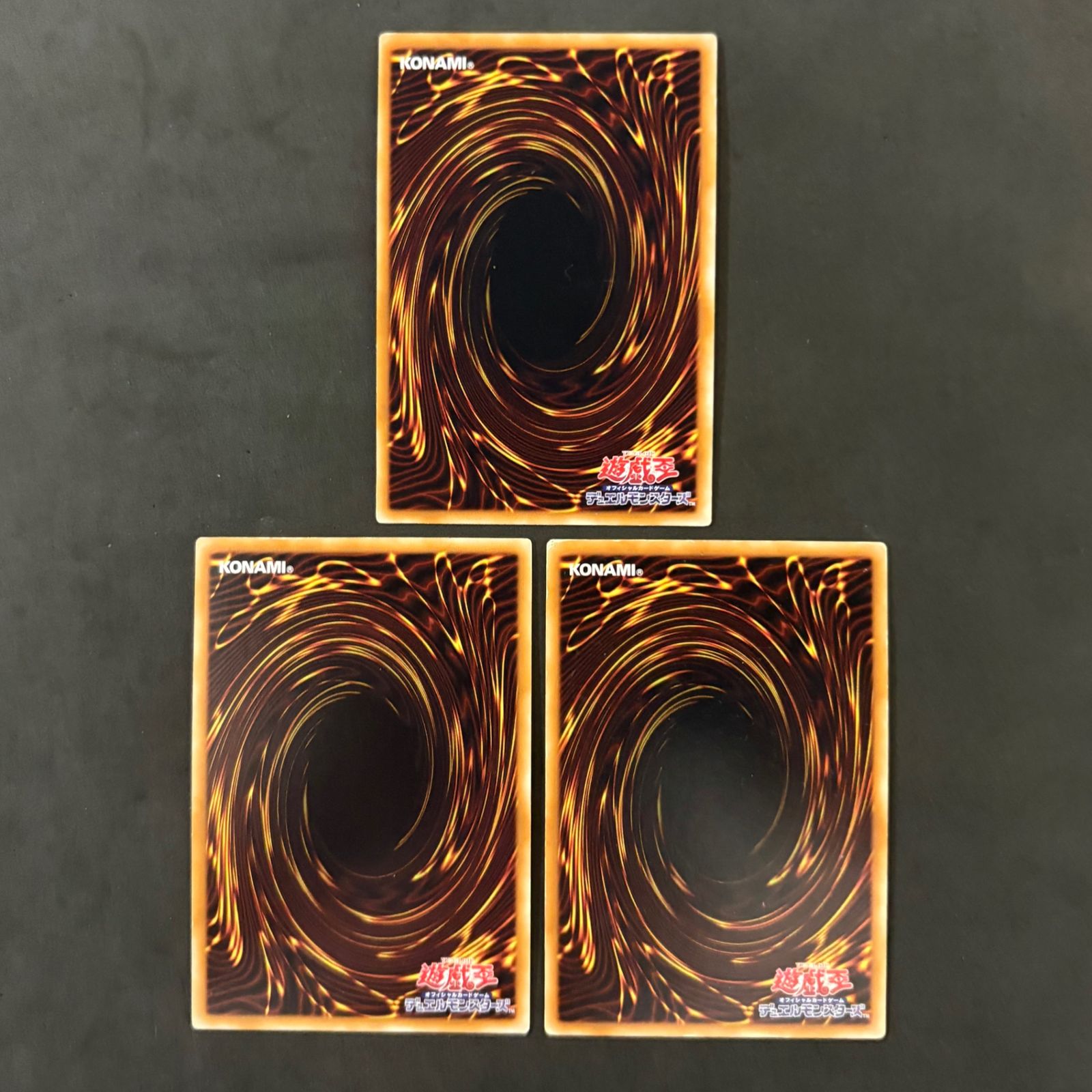 遊戯王 ブラック・マジシャン・ガール YAP1-JP006 3枚まとめ売り 