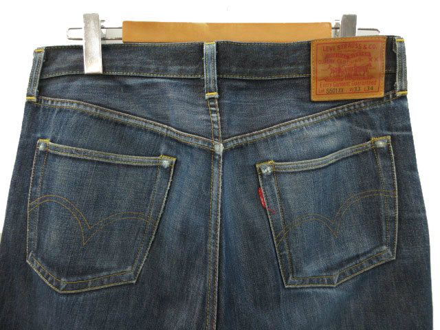 S501XX LVC 1944年大戦モデル リーバイス VINTAGE Levi