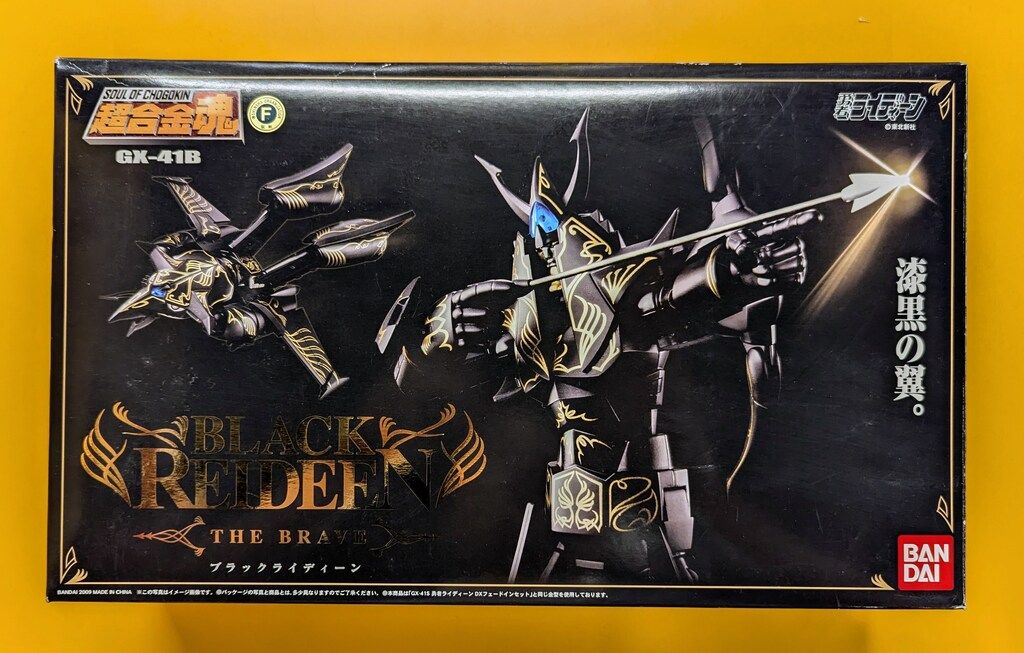 バンダイ 超合金魂 ブラックライディーン GX-41B