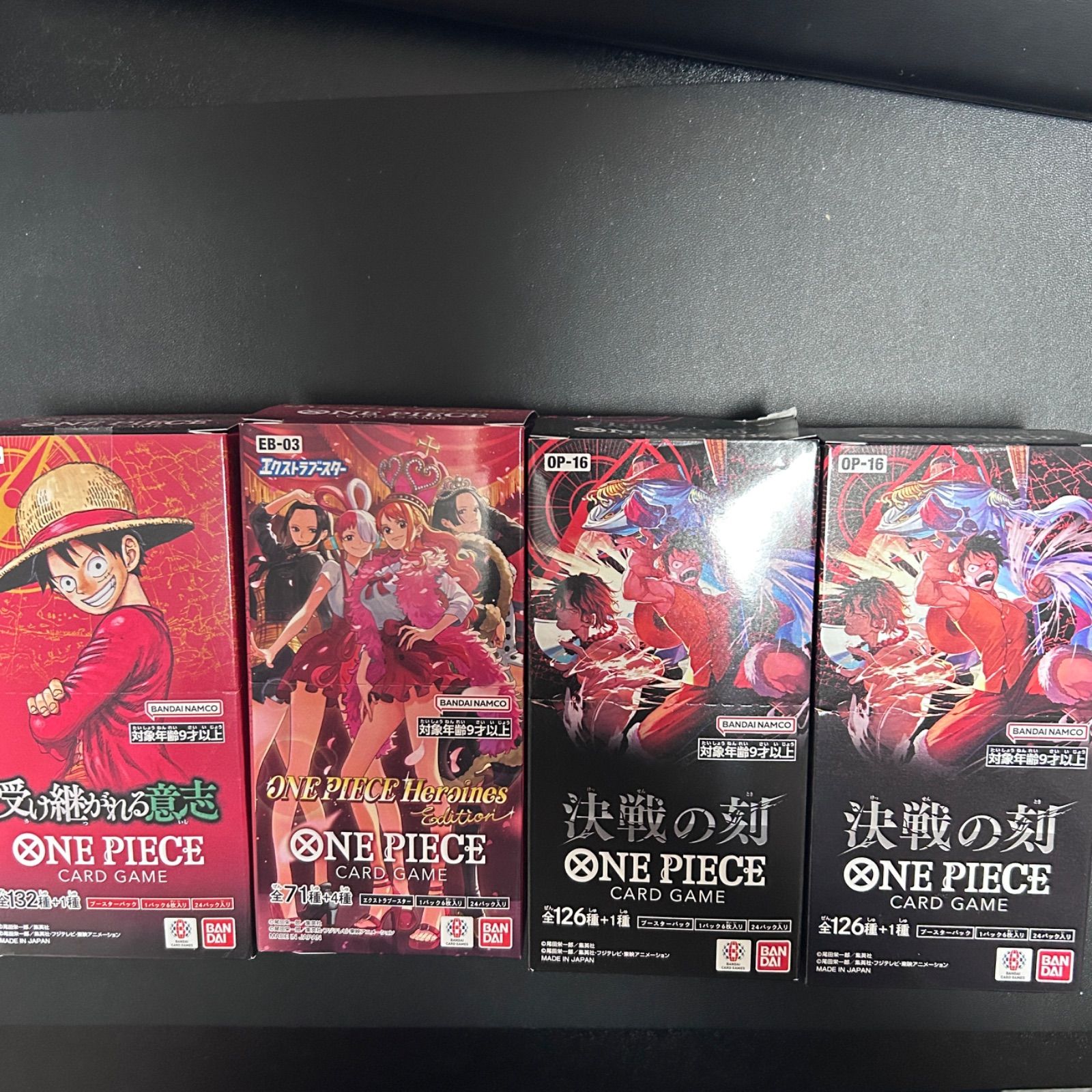 ワンピースカードbox まとめ売り　テープカット