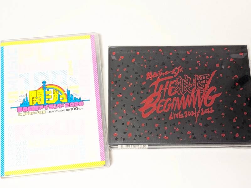 関西ジャニーズJr. DVD 2点セット 関ジュ 夢の関西アイランド 2020