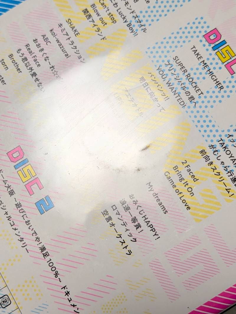 関西ジャニーズJr. DVD 2点セット 関ジュ 夢の関西アイランド 2020