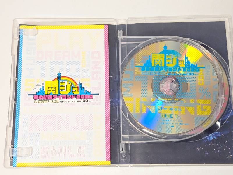 関西ジャニーズJr. DVD 2点セット 関ジュ 夢の関西アイランド 2020