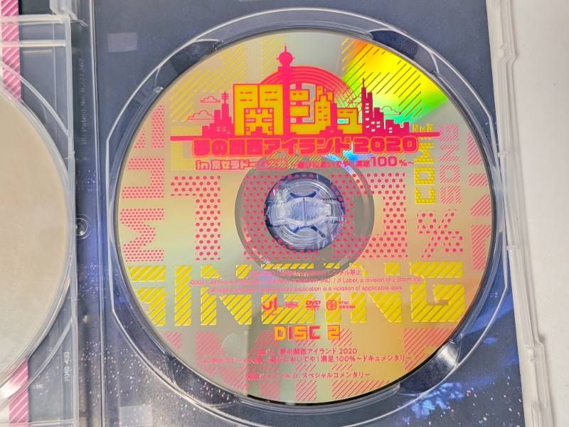 関西ジャニーズJr. DVD 2点セット 関ジュ 夢の関西アイランド 2020