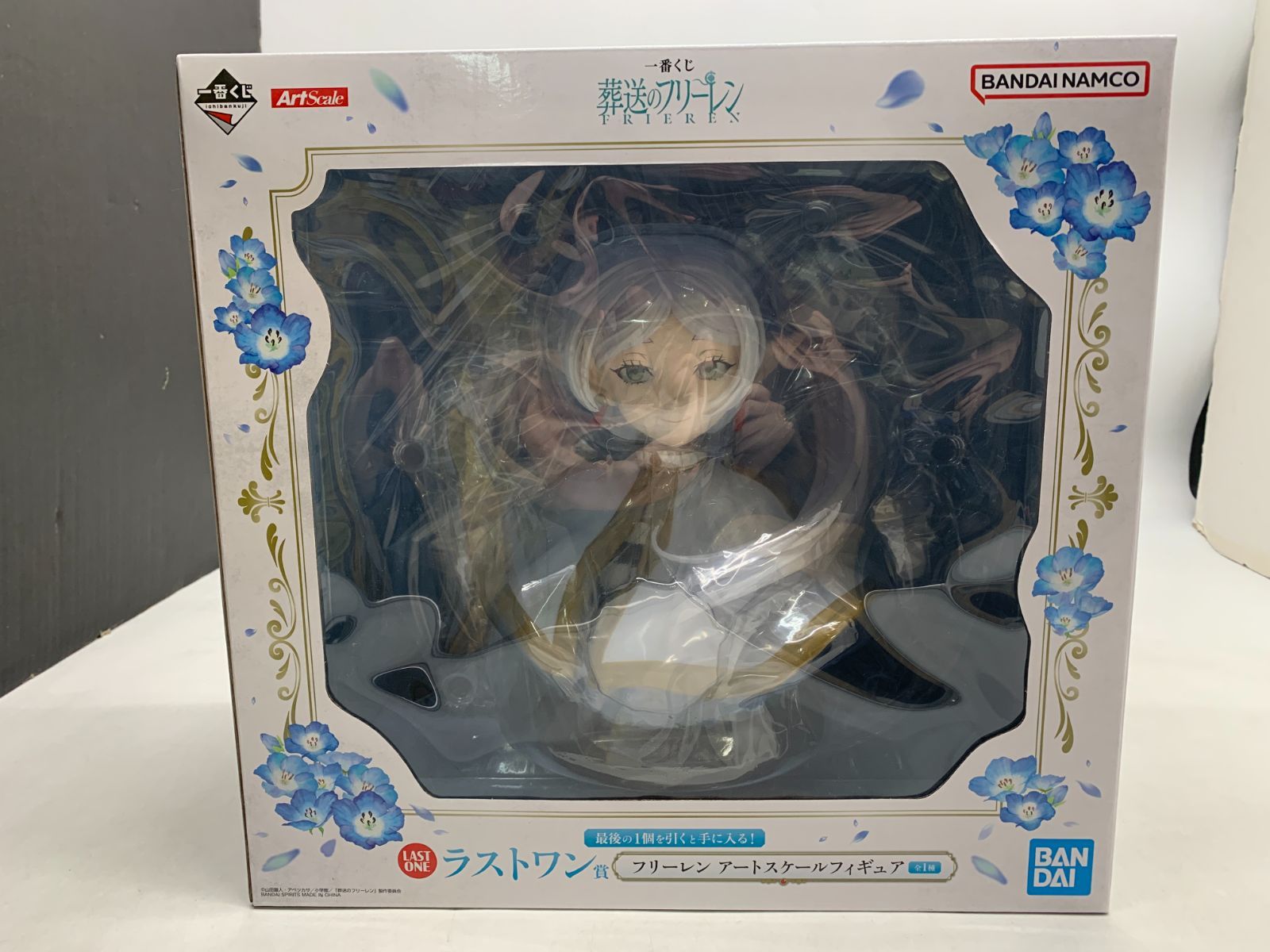 未開封 一番くじ 葬送のフリーレン ラストワン賞 フリーレン アート
