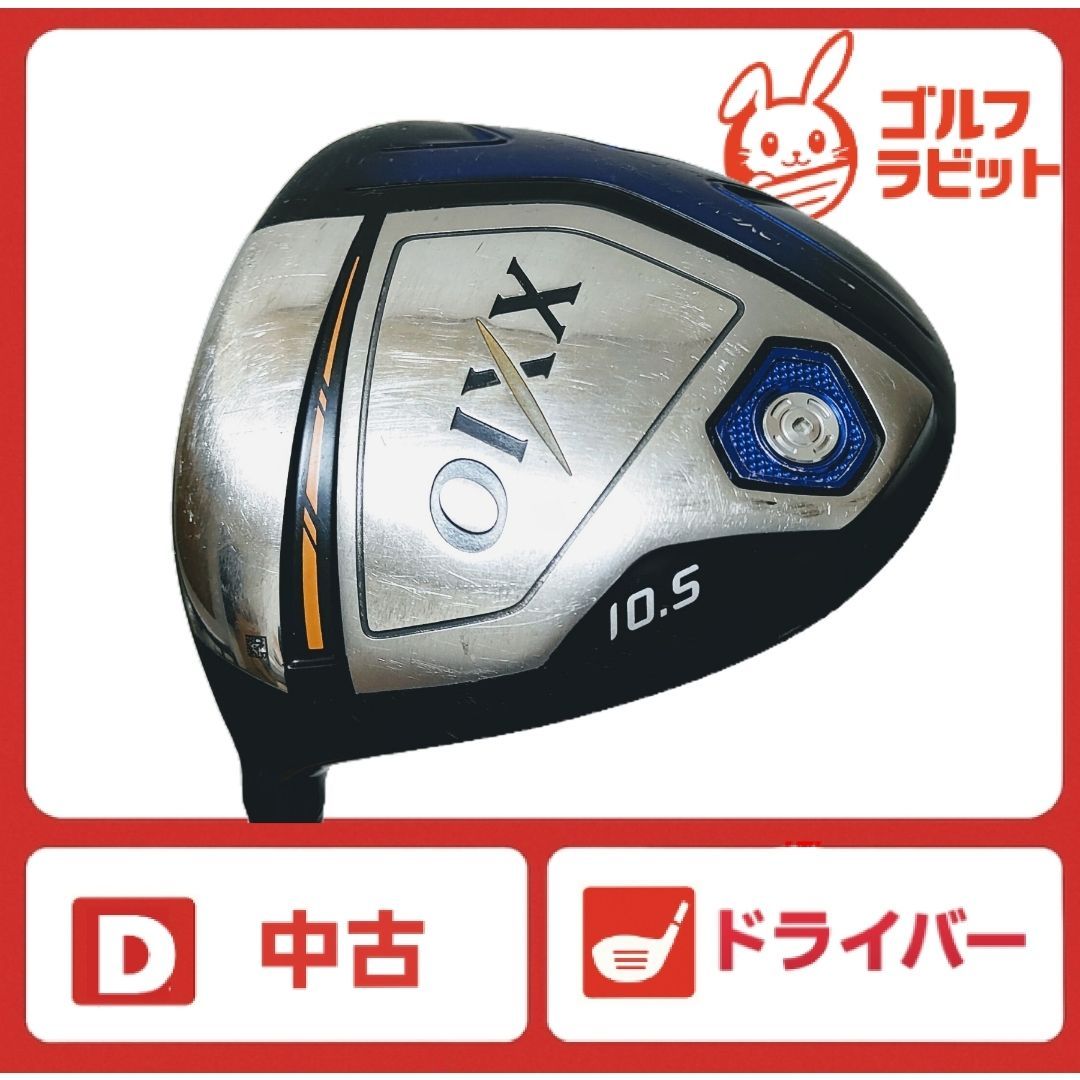 レフティー XXIO ゼクシオ10 1W 純正カーボン R