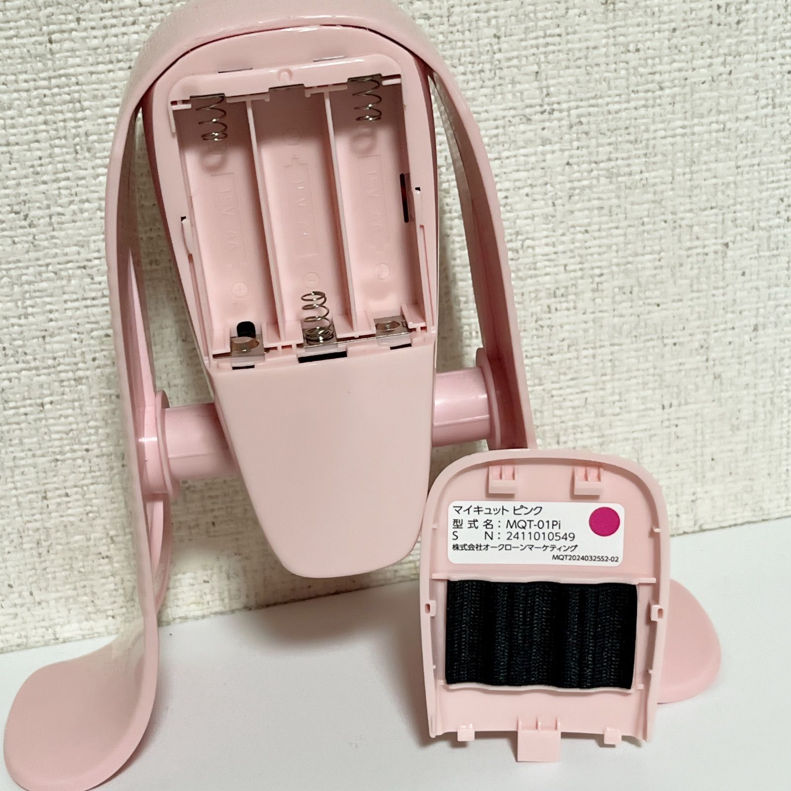 美品】ショップジャパン マイキュット サクラピンク 内転筋 骨盤底筋