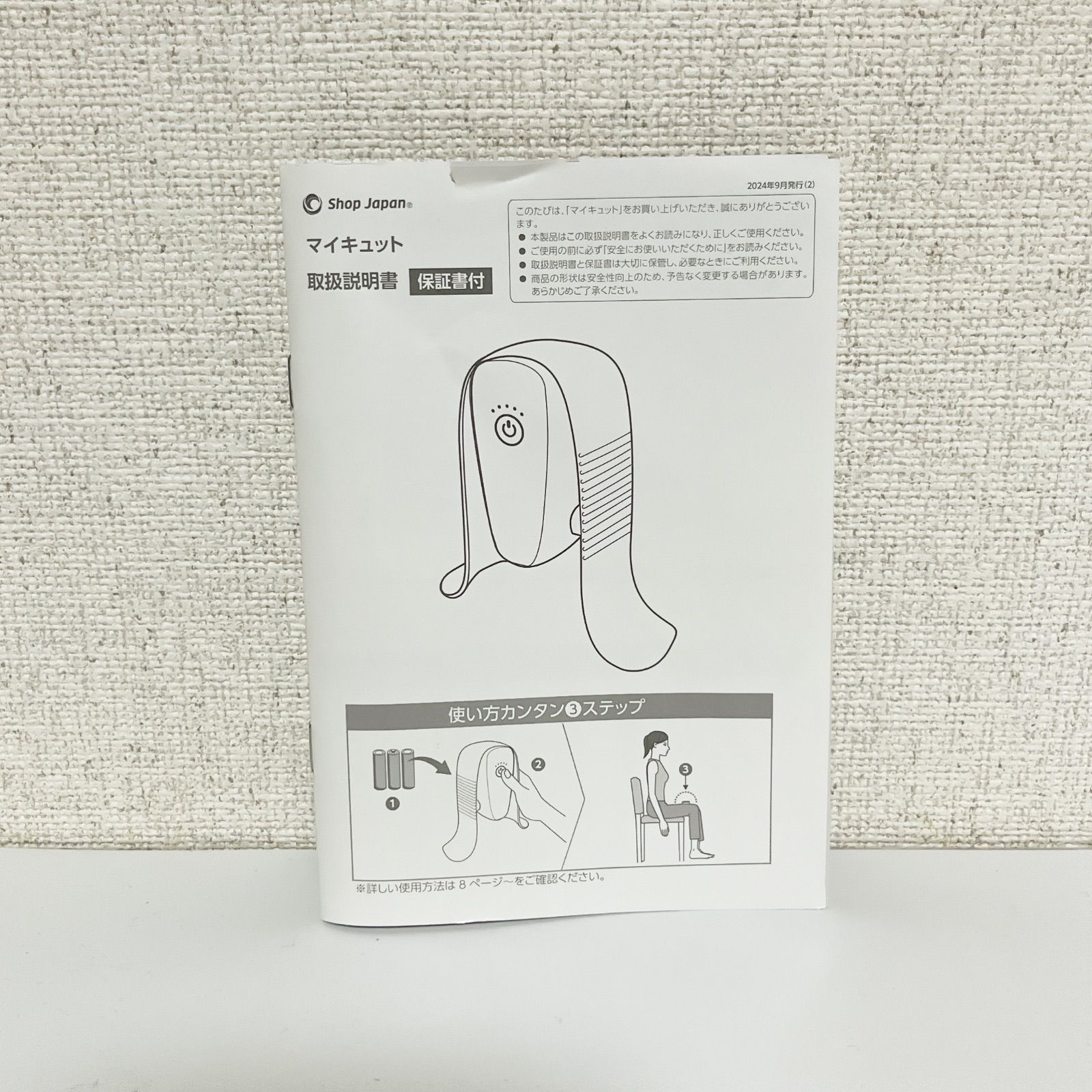 美品】ショップジャパン マイキュット サクラピンク 内転筋 骨盤底筋