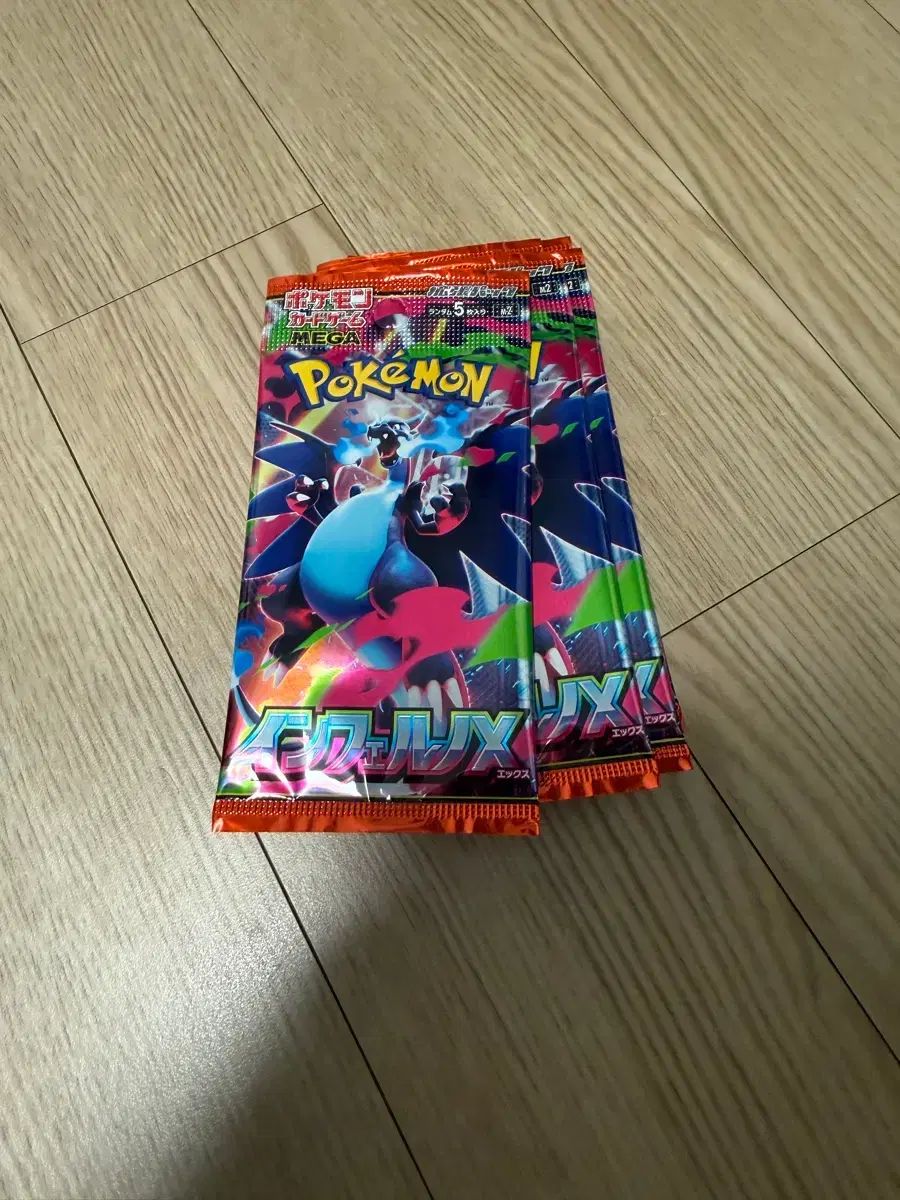 ポケモンカード INFERNO x 10パック
