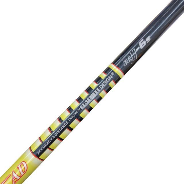 二十世紀電氣目録 ジャパンプレミア 特典 ぬいぐるみ 三添洋輔