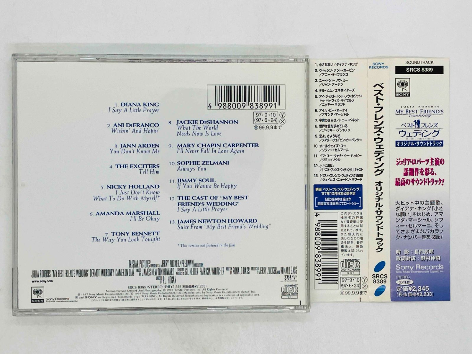 CD MY BEST FRIEND