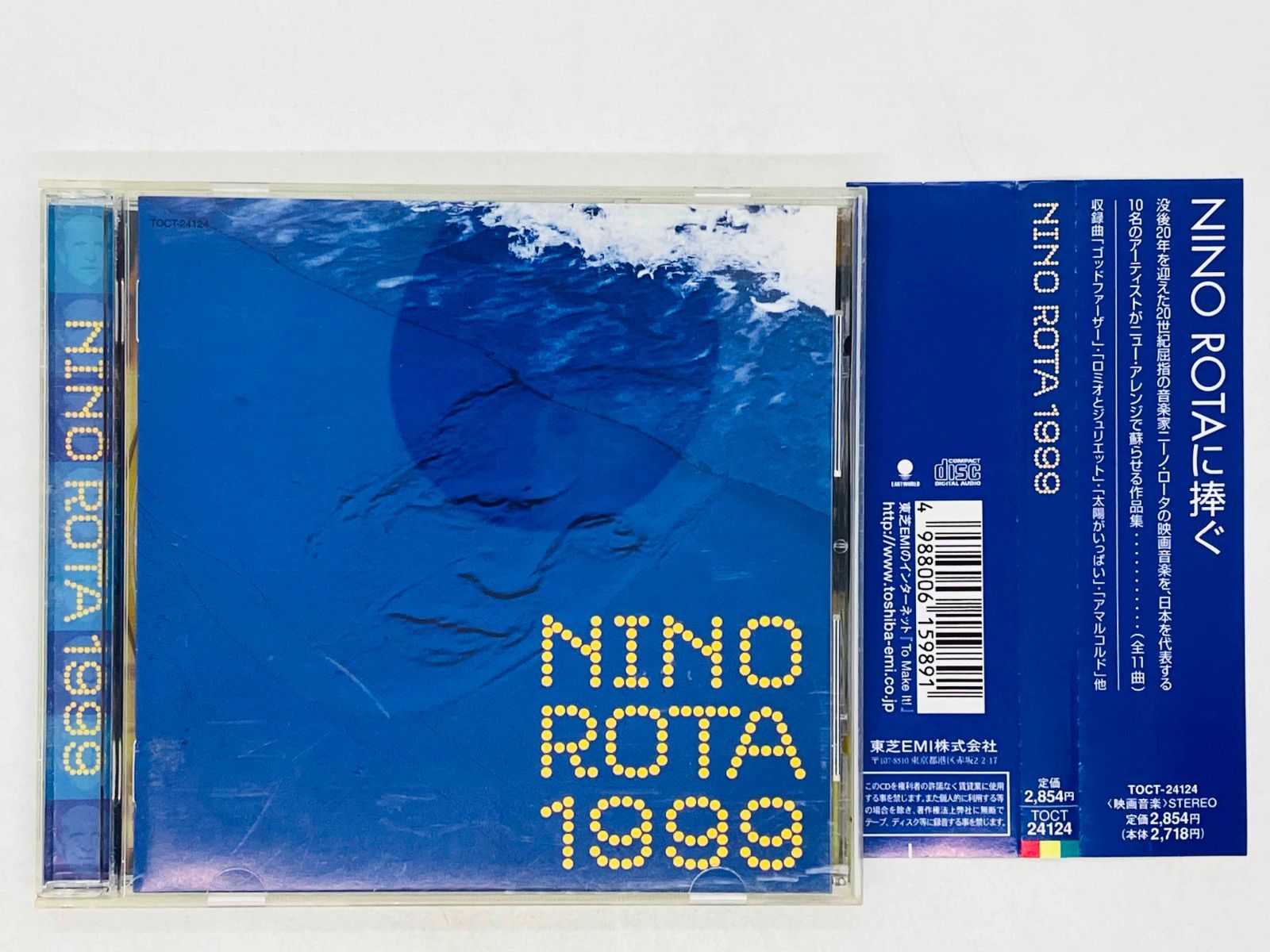 CD ニーノ・ロータ 1999 / サウンドトラック / NINO ROTA 1999 帯付き