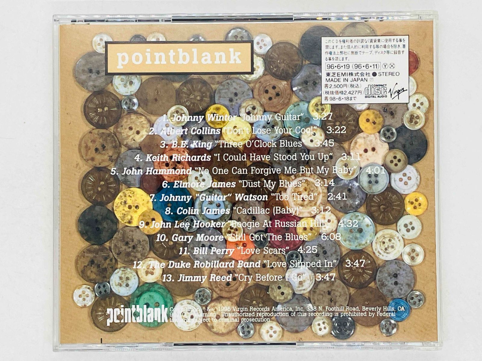 CD 究極のブルース・ギター・コレクション / BEST of blues guitar 