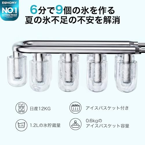 送料無料】EUHOMY 製氷機 家庭用 【高速製氷 自動洗浄機能