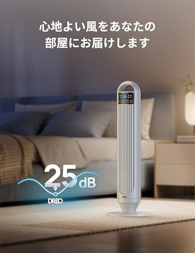 DREO タワーファン 【25dB 静音・コンパクトスリム】 羽なし クーラー 扇風機 90°自動首振り 3 段階風量 パワフル送風 36 畳対応 8 時間タイマー付 リモコン操作 節電省エネ 寝室 リビング ホワイトmt 3579a393 DREO タワーファン 【25dB 静音・コンパクトスリム】 羽なし クーラー 扇風機 90°自動首振り 3 段階風量 パワフル送風 36 畳対応 8 時間タイマー付 リモコン操作 節電省エネ 寝室 リビング ホワイトmt 3579a393