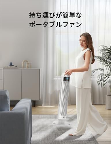 DREO タワーファン 【25dB 静音・コンパクトスリム】 羽なし クーラー 扇風機 90°自動首振り 3 段階風量 パワフル送風 36 畳対応 8 時間タイマー付 リモコン操作 節電省エネ 寝室 リビング ホワイトmt 3579a393 DREO タワーファン 【25dB 静音・コンパクトスリム】 羽なし クーラー 扇風機 90°自動首振り 3 段階風量 パワフル送風 36 畳対応 8 時間タイマー付 リモコン操作 節電省エネ 寝室 リビング ホワイトmt 3579a393