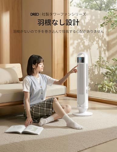 DREO タワーファン 【25dB 静音・コンパクトスリム】 羽なし クーラー 扇風機 90°自動首振り 3 段階風量 パワフル送風 36 畳対応 8 時間タイマー付 リモコン操作 節電省エネ 寝室 リビング ホワイトmt 3579a393 DREO タワーファン 【25dB 静音・コンパクトスリム】 羽なし クーラー 扇風機 90°自動首振り 3 段階風量 パワフル送風 36 畳対応 8 時間タイマー付 リモコン操作 節電省エネ 寝室 リビング ホワイトmt 3579a393