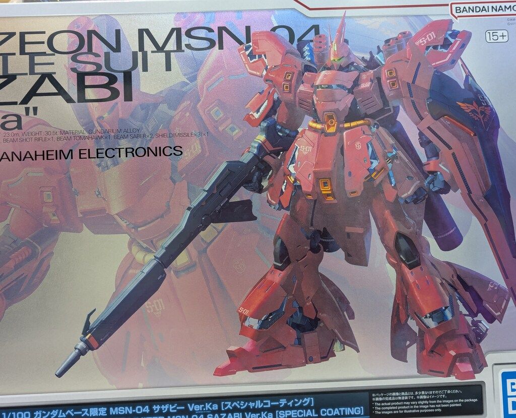 BANDAI SPIRITS MG 1/100 バンダイナムコ版 サザビー ver.Ka スペシャルコーティング/15+表記