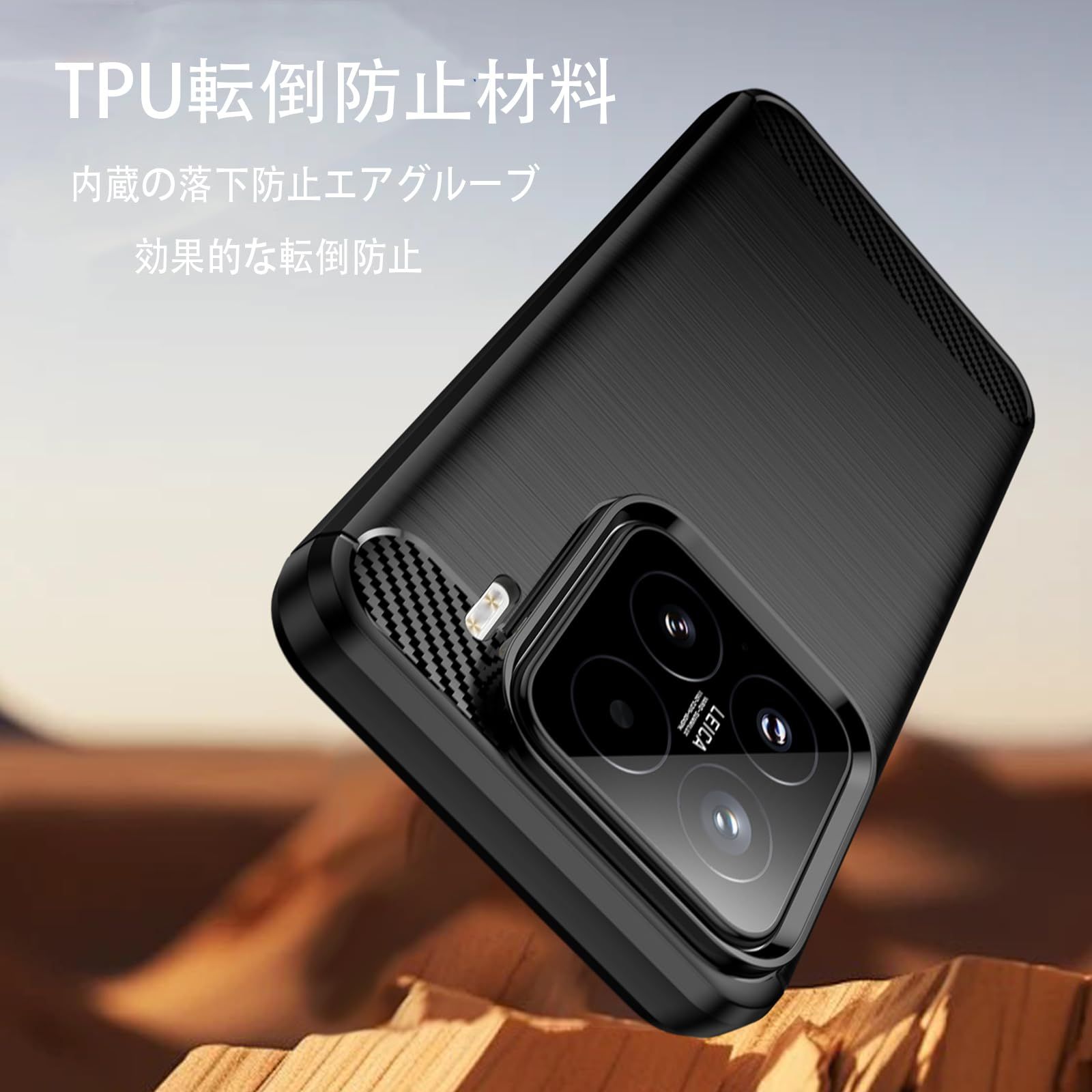 FOR Xiaomi 15 対応 ケース FOR Xiao mi 15 カバー TPU 耐衝撃耐傷 