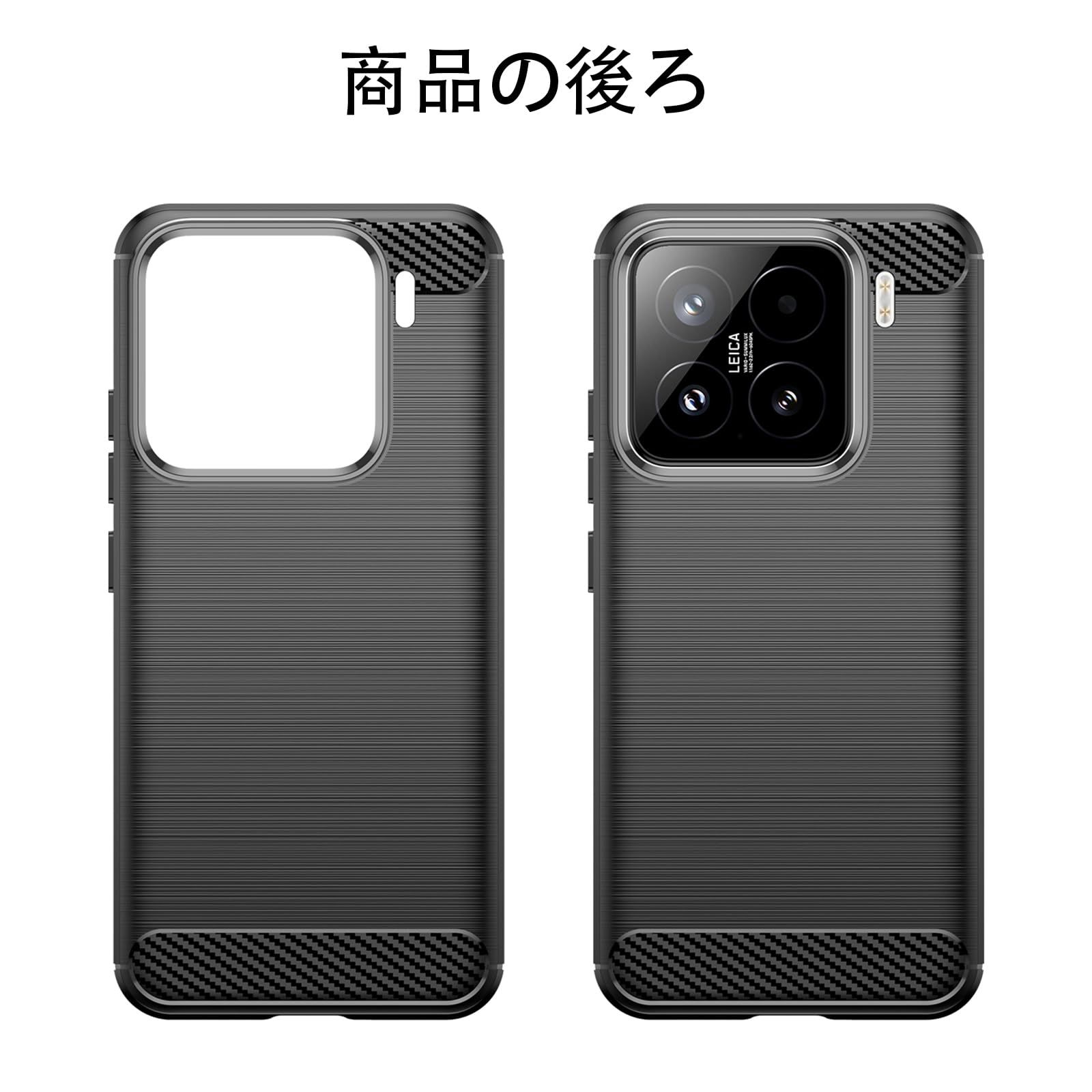FOR Xiaomi 15 対応 ケース FOR Xiao mi 15 カバー TPU 耐衝撃耐傷 
