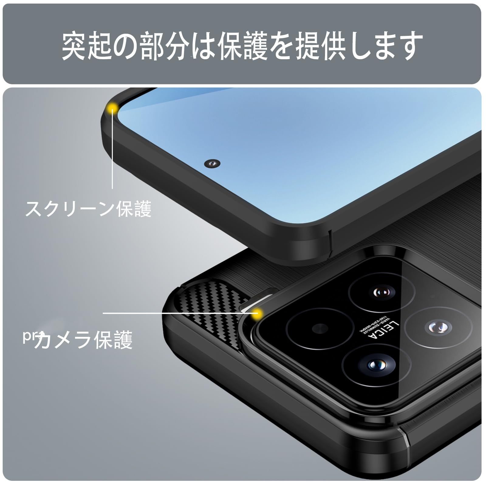 FOR Xiaomi 15 対応 ケース FOR Xiao mi 15 カバー TPU 耐衝撃耐傷 