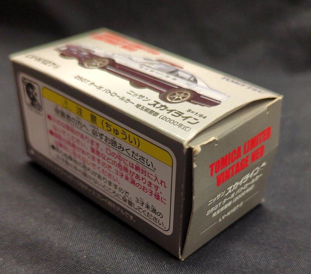 トミーテック TOMICA LIMITED VINTAGE NEO ニッサン スカイライン 25GT