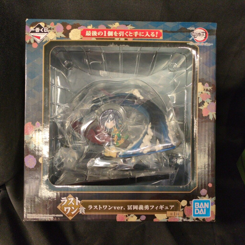 BANDAI SPIRITS 一番くじ 鬼滅の刃 折れぬ心と刃で進め ラストワン賞ラストワンver.冨岡義勇 フィギュア