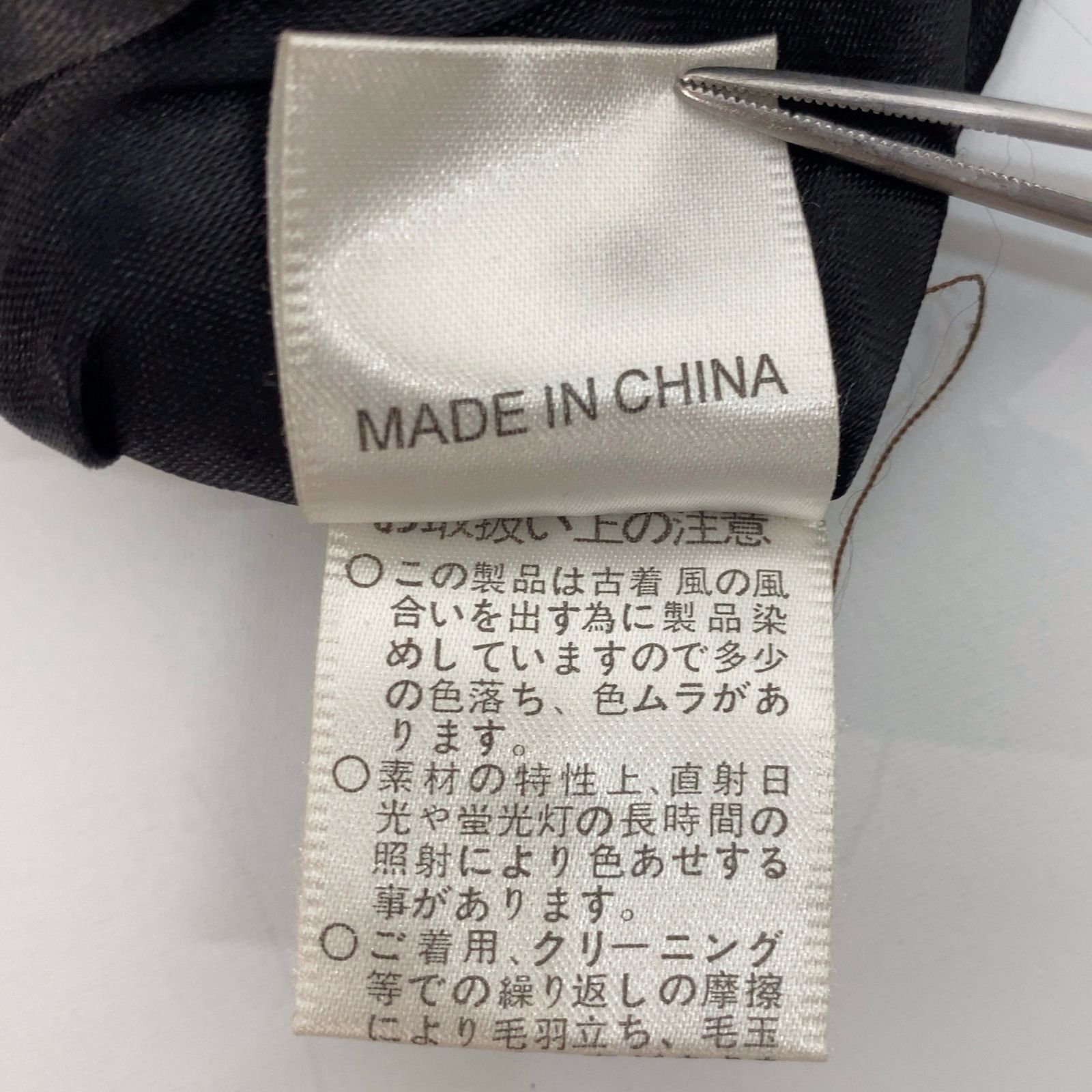 CROPPED HEADS クロップドヘッズ SOUVENIR JACKET スカジャン