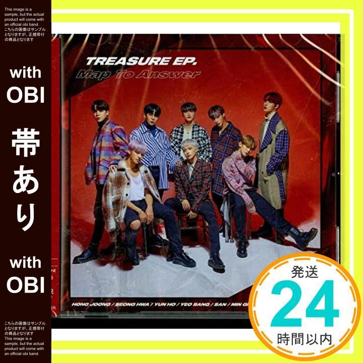 帯あり】TREASURE EP. Map To Answer【Type-Z】 - ATEEZ [CD] ATEEZ_07