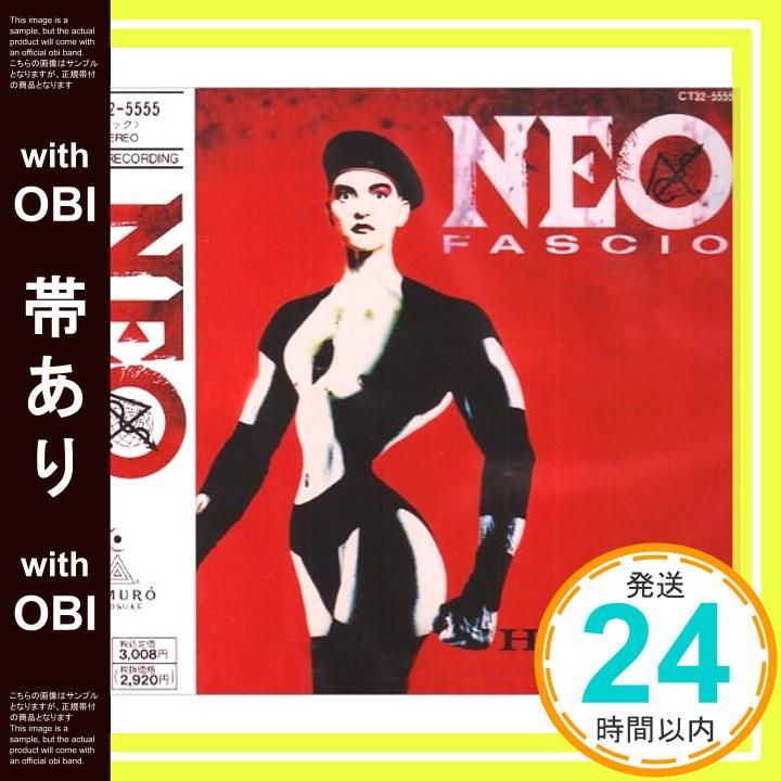 帯あり】NEO FASCIO - 氷室京介 [CD] 氷室京介? 松井五郎; 氷室京介_07