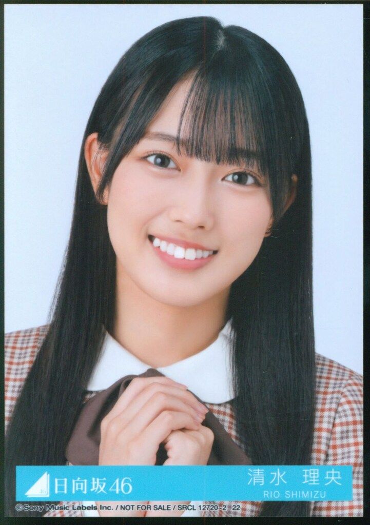 日向坂46 脈打つ感情 清水理央 封入特典生写真A ヨリ - メルカリ