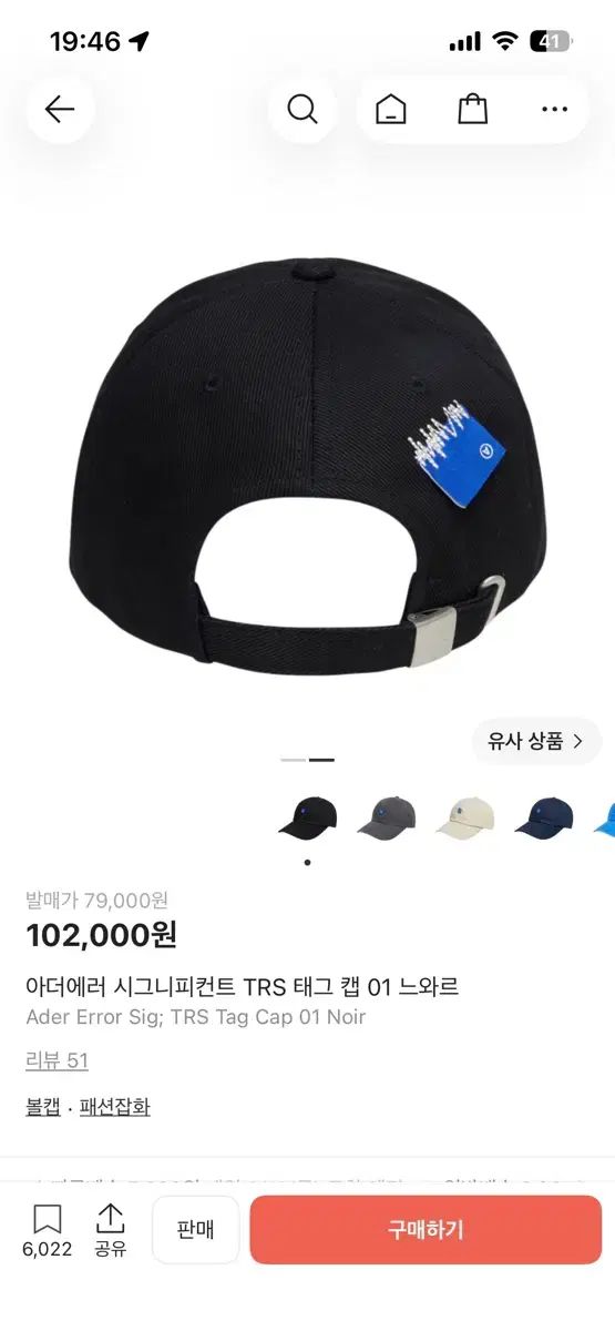 ADER ERROR SIGNIFICANT TRS タグ キャップ 01 ノワール